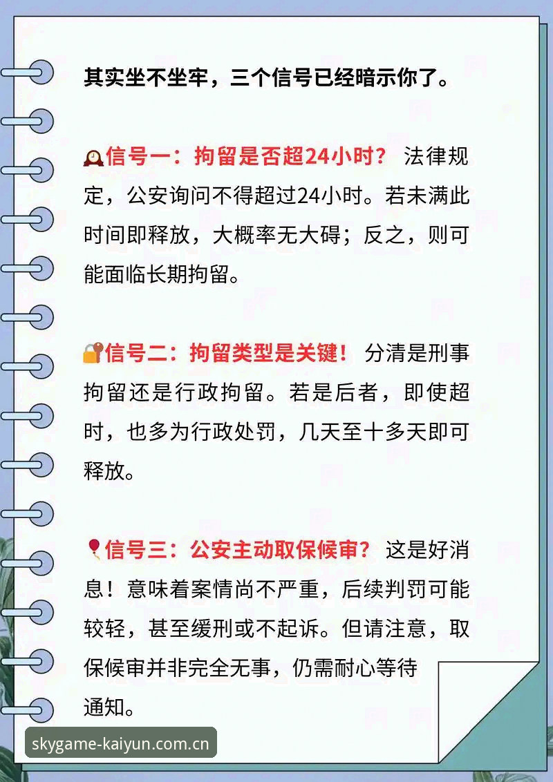 开云official CN site安装教程 3个关键信号告诉你,为什么米雷蒂的下一站对紫百合和开云体育球迷都是场好戏