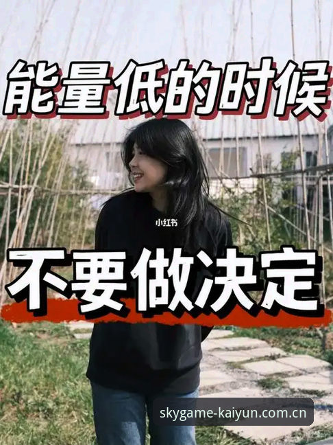 开云official CN site 按需求订场还是随处拼运气?开云体育平台用过都说:先解决这3个高频问题