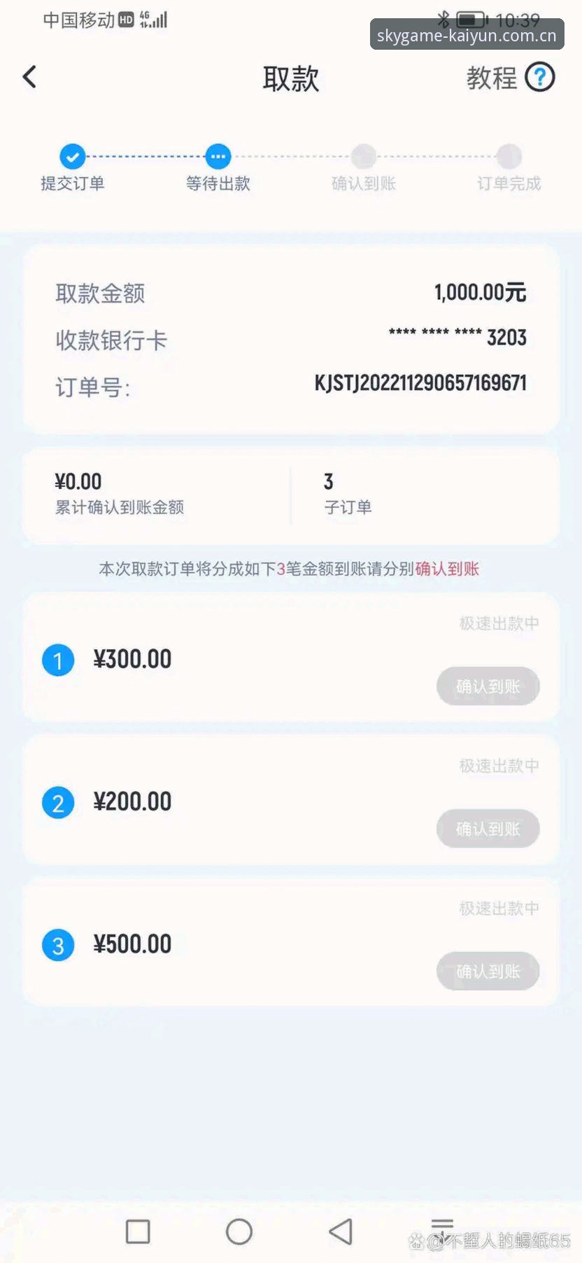 开云体育官方网页官方入口 开云体育平台入门教程:从找对入口到查完数据,我只花了三分钟