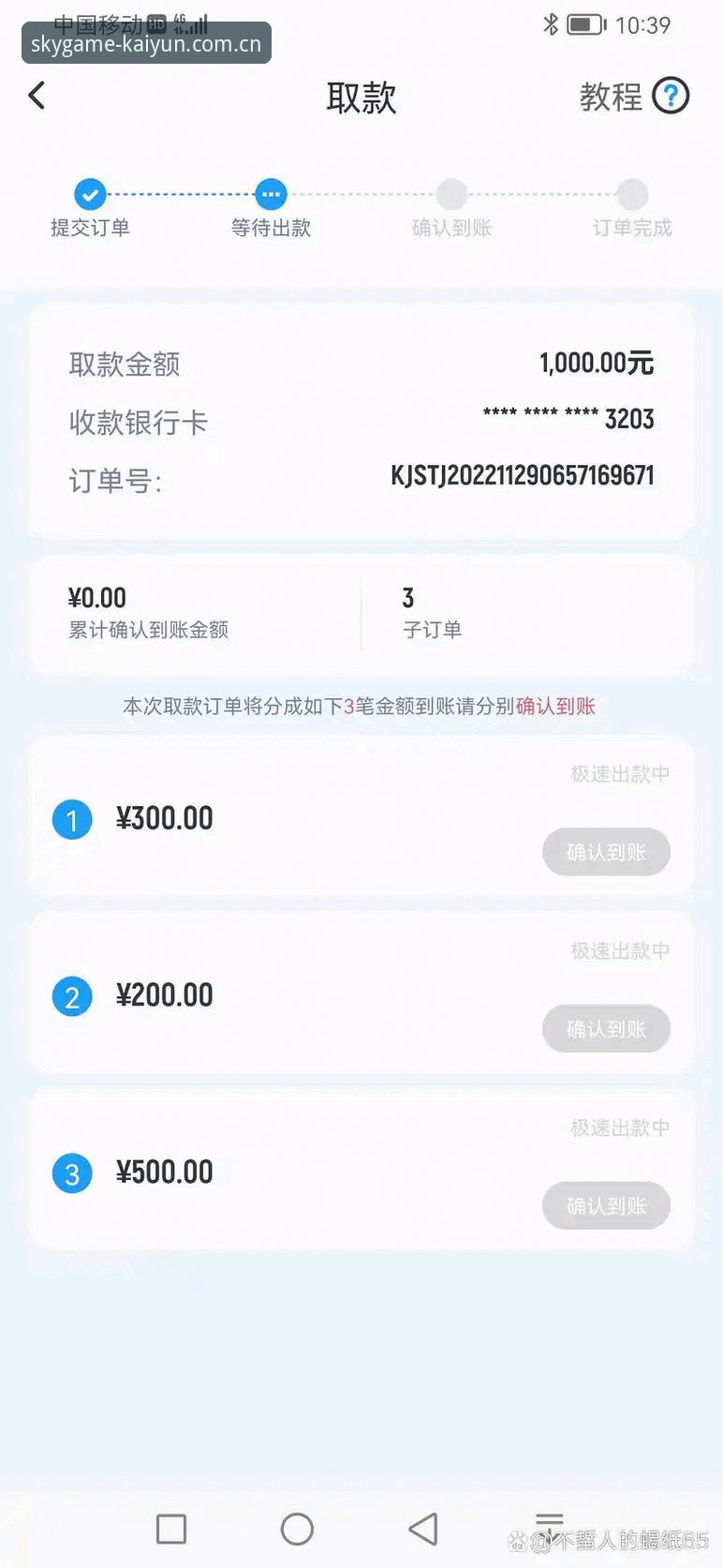 开云体育官方网页赛事数据必备 3个核心步骤搞定开云体育官方网页赛事数据必备查询